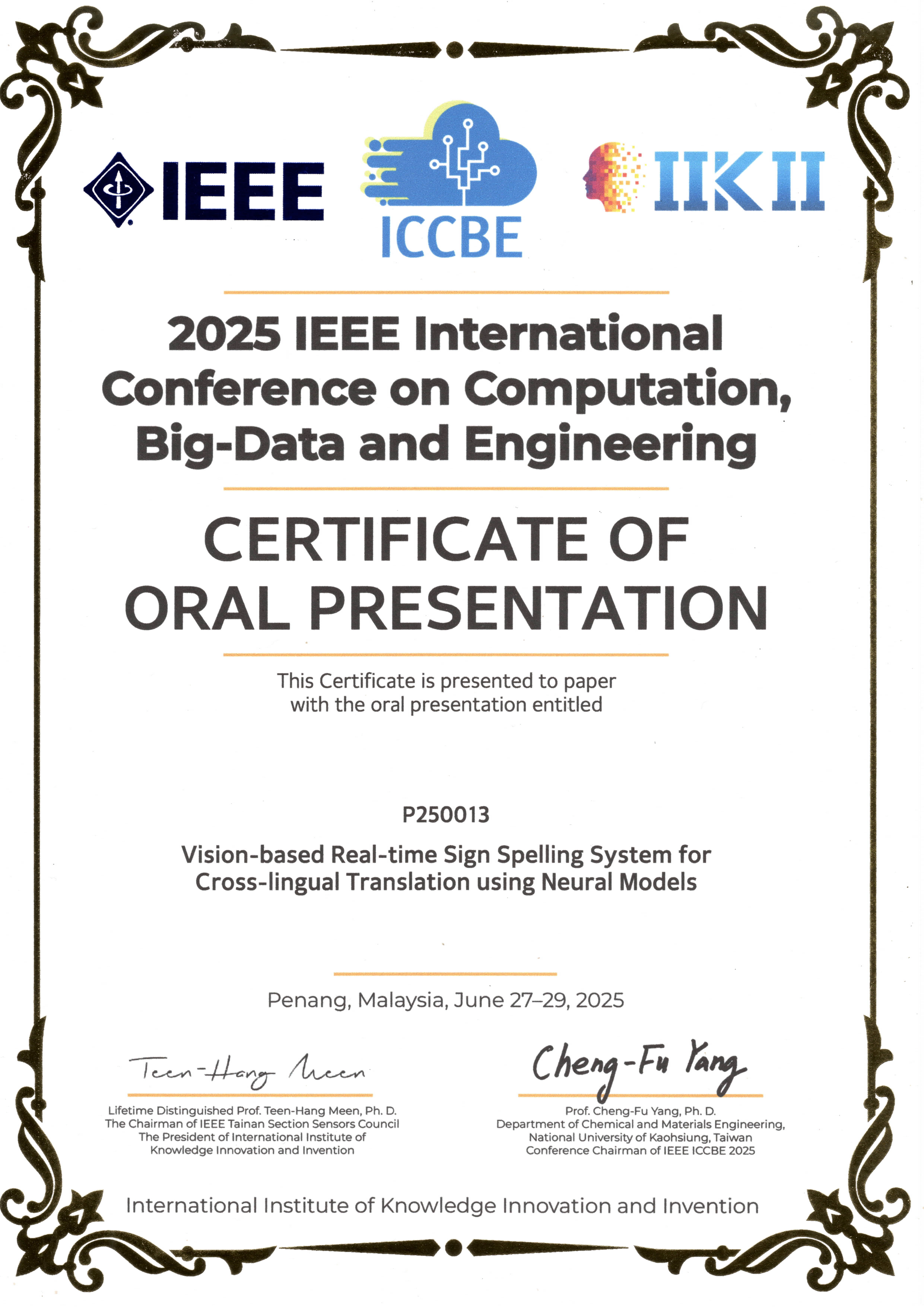 YOLOv12 架構示意圖