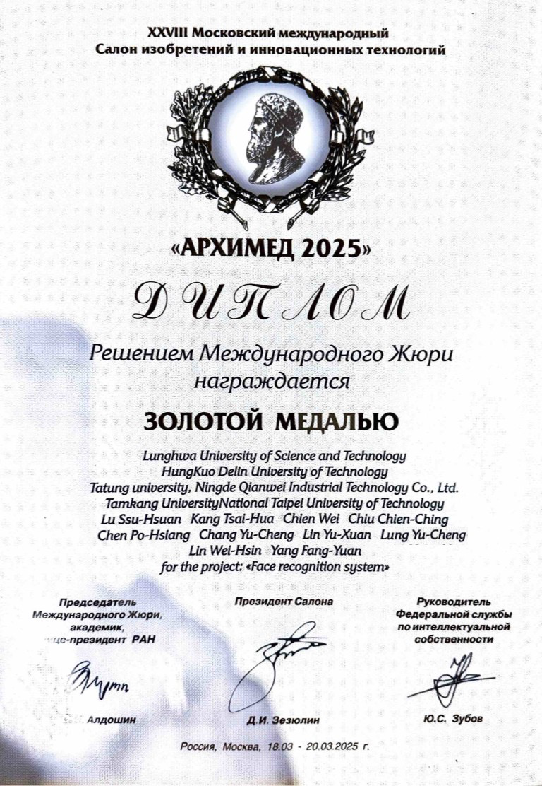 發明展 - 俄羅斯發明展 evidence 1